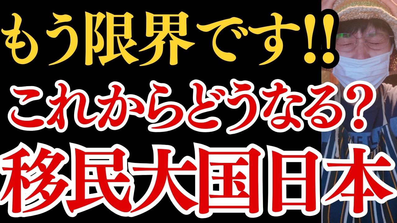 改めてお話しさせて頂きます - YouTube