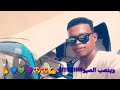 عوضية عذاب