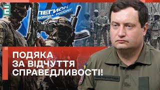 ⚡️ГУР: СВЕРЖЕНИЕ ДИКТАТОРА ПУТИНА! ГЛАВНАЯ ЦЕЛЬ рейда добровольцев на россию!