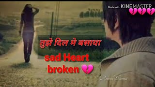 Tujhe dil me basaya tujhe apna banaya ||sad whatspp status||