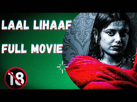 laal lihaaf web series || Full movie HD || ULLU ORIGINALS