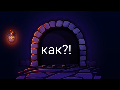 Видео: КАК ПОЛУЧИТЬ ВСЕ КЛЮЧИ И ОТКРЫТЬ КЛЕТКУ В GEOMETRY DASH?! Выпуск 0.1.