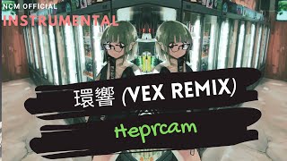 Heprcam - 環響 VEX Remix (NCM)