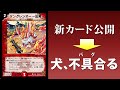 【デュエマ】《ケングレンオー～出発～》が新カードで死ぬほど強化された話