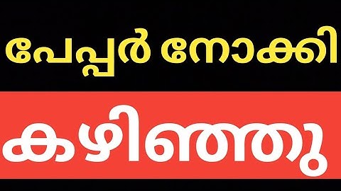 #CALICUT #UNIVERSITY #SEMESTER #EXAM #RESULT #REGARDING