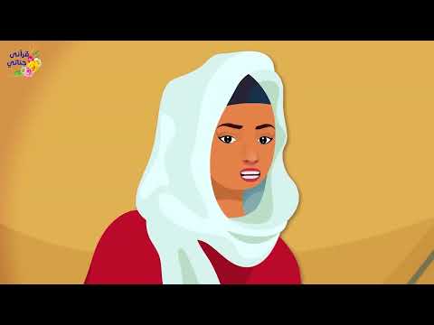 اسلام سارة وزواجها من النبي إبراهيم عليه السلام