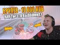 🔥 99.9% ИГРОКОВ GTA SAMP НЕ ПРОЙДУТ ЭТОТ ЧЕЛЛЕНДЖ