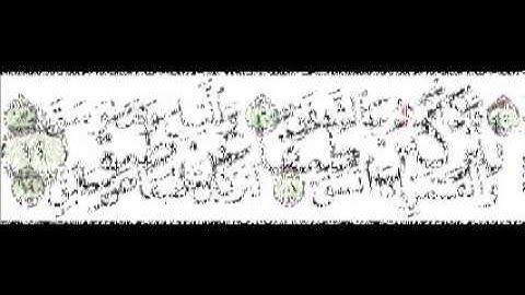 سورة الانشقاق لتركبن طبفا عن طبق