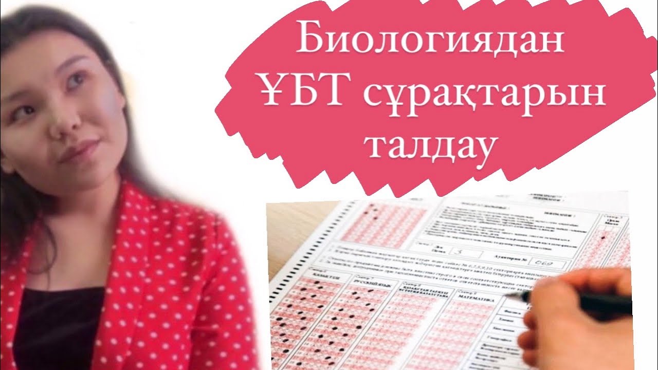 ?бт тренинг