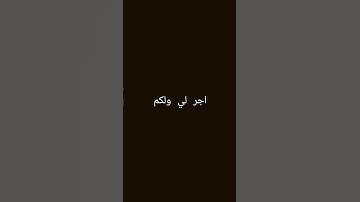 #راحة_نفسية #تلاوة_خاشعة #تلاوة_هادئة #قران #قران_كريم #محمد_اللحيدان #اكسبلور #المصحف #لايك