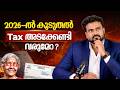 New Tax System in India Explained | Old vs New Tax System in India