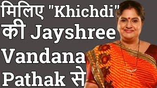 Vandana Pathak (Jayshree of Khichdi) | Life Story | Biography