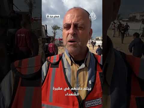 دفن شهداء مجهولين لصعوبة التعرف عليهم بسبب التعذيب