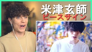 米津玄師 MV「ピースサイン」Kenshi Yonezu / Peace Sign • リアクション動画 • Reaction Video | FANNIX