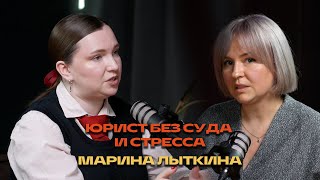 видео: Почему медиация — будущее юридической практики картинка: Почему медиация — будущее юридической практики