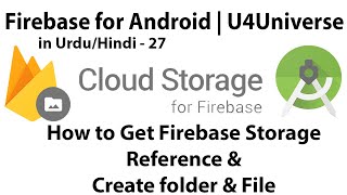 Firebase for Android-27 | How to Get Firebase Cloud Storage Reference & Create Folder | U4Universe