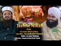 Live now  jashne nikah aur  islahe muashra  sayyed aminul qadri sahab  152024  tataniya