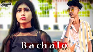 BACHALO Akhil | Nirmaan | Enzo | New Punjabi Song 2020/GANESHA FILMS