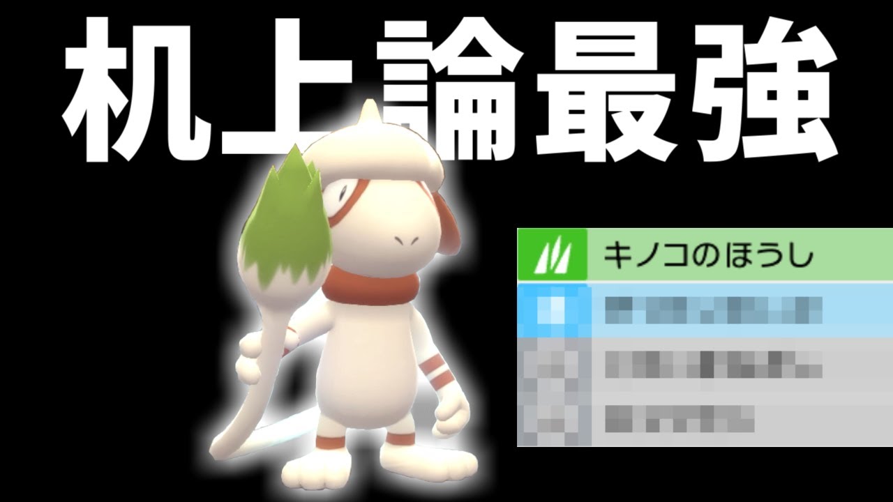 【ポケモンBDSP】机上論最強ドーブルに勝てる奴いんの?【ゆっくり実況】