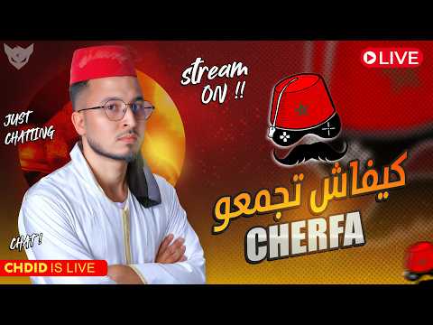 CHeDiD Live 3 🕌 : Just Chatting 💬 \ Forza 🚗
