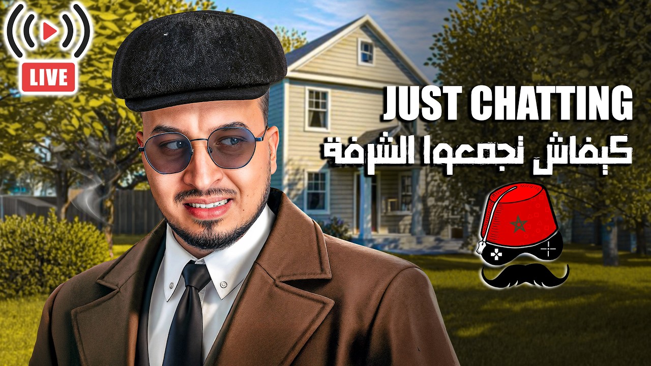 CHeDiD Live 3 🕌  :  Just Chatting 💬  \  Forza 🚗