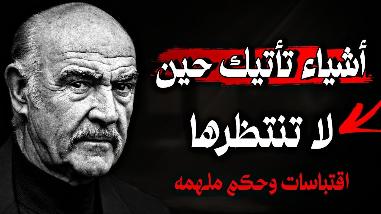 اقتباسات وحكم إيمانية عميقة تعلّمك الصبر والرضا يجب معرفتها قبل فوات الاوان🌿