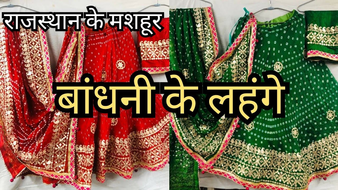 Double Dupatta Designer Lehenga Chandni Chowk | Double Dupatta Designer  Lehenga Chandni Chowk | Bollywood Replicas #chandnichowk #weddinglehenga  #bridallehenga #deisgnerlehenga | By The MoiFacebook