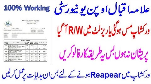 AIOU Reappear in workshop spring 2021 | AIOU Reschedule workshop 2021 | How to reappear in workshop