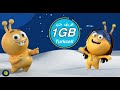 عرض جديد 1gb هدية على خطوط turkcell