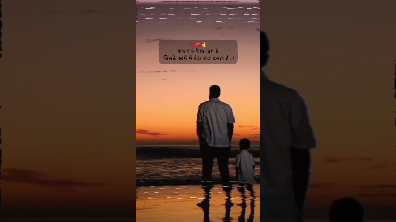 Mom dad emotional status 😢/status videos #shorts #youtubeshorts - YouTube