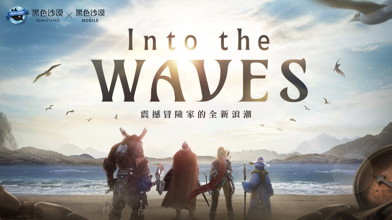 黑色沙漠mobile Apk 2 14 31 Download For Android Download 黑色沙漠mobile Apk Latest Version Apkfab Com