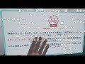 【コメ付き】VRゲームの注意書きにボクは恐怖してしまったのだ....!!【Focus On You】