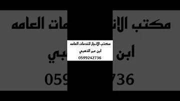 قروبات تعقيب الرابط اسفل الفيديو قروبات تعقيب الرابط اسفل الفيديو