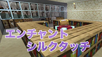 マイクラ マインクラフト シルクタッチと幸運をつけたつるはしでダイヤ鉱石を掘るとどうなるのか Shorts マイクラ 裏技 Mp3