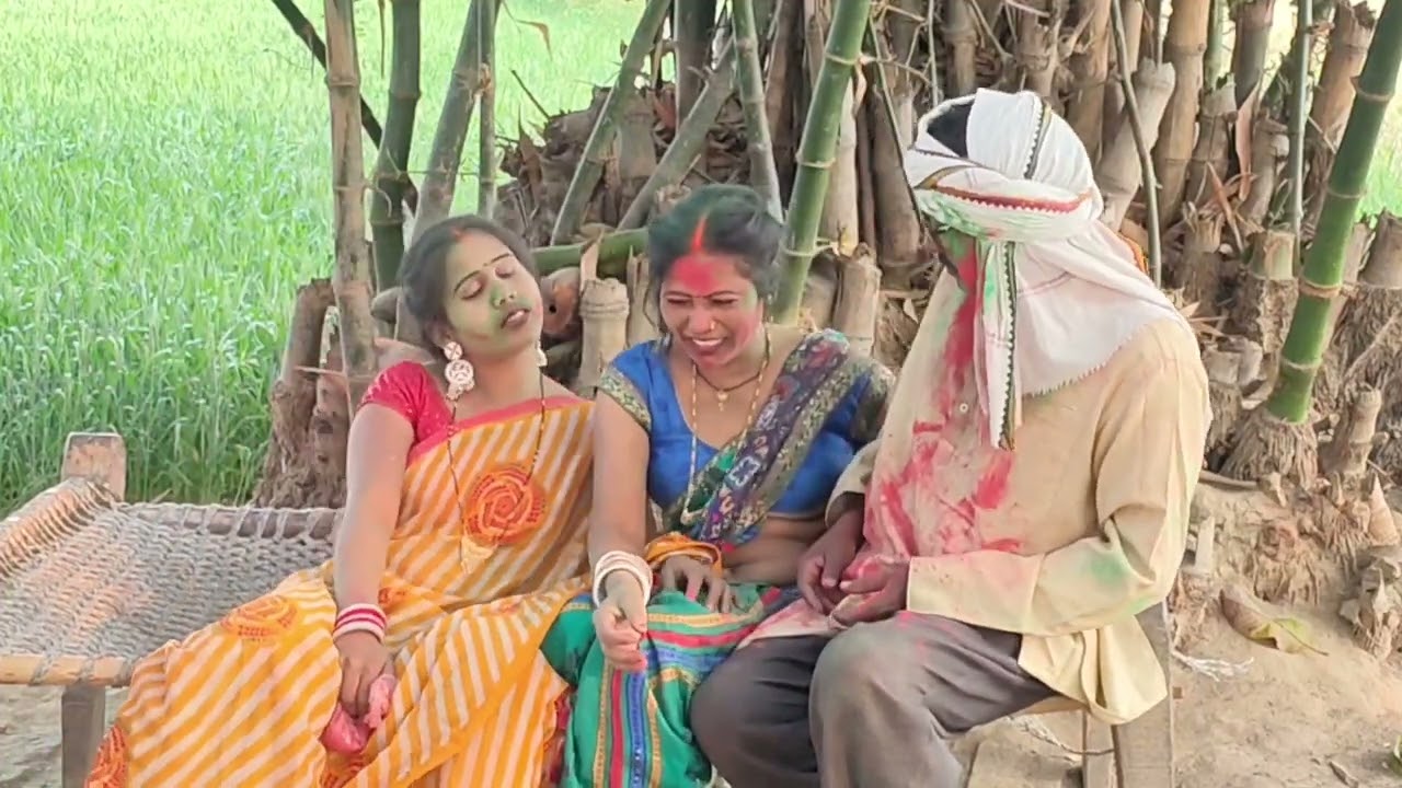 होली में बिटिया किहेस बवाल #trending #नई कॉमेडी#अवध कॉमेडी#भारती कॉमेडी#कॉमेडी फन 🙏🙏💐💐
