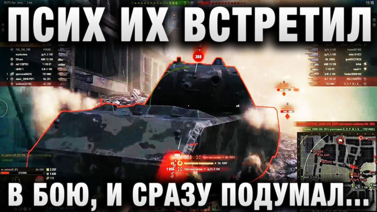 official secrets ПСИХ ИХ ВСТРЕТИЛ В БОЮ, И СРАЗУ ПОДУМАЛ, ЧТО ОНИ ПОДСТАВУШНИКИ