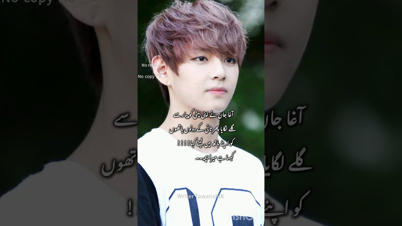 Part 1🦋 I lost you win teakook ff new story