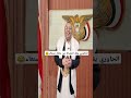 الحاوري يقلد المشاط من مطار صنعاء الحاوري اليمن صنعاء تقليد ساخر الحاوري يقلد المشاط من مطار صنعاء الحاوري اليمن صنعاء تقليد ساخر