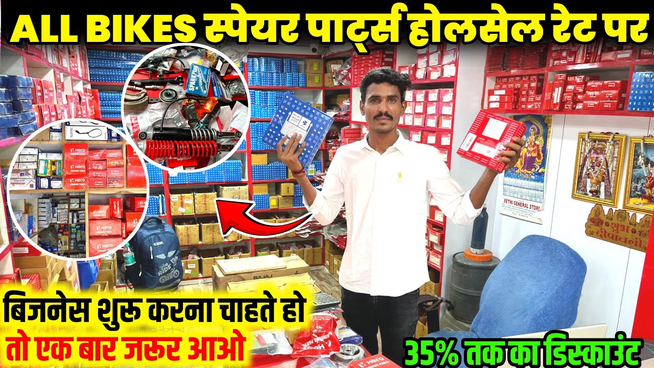 Hero Splendor TVS Bajaj original spare parts🏍️bike spare parts wholesale in delhi | Hero spare parts