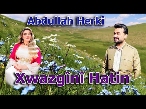 Abdullah Herki - Xwazgînî Hatin [ 2022 © ] عبد الله هركي - اهلا وسهلا