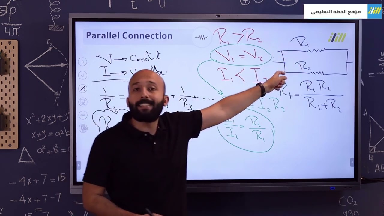 S3-U1-CHP1-L2-C8-{Examples on Series & Parallel Connection}