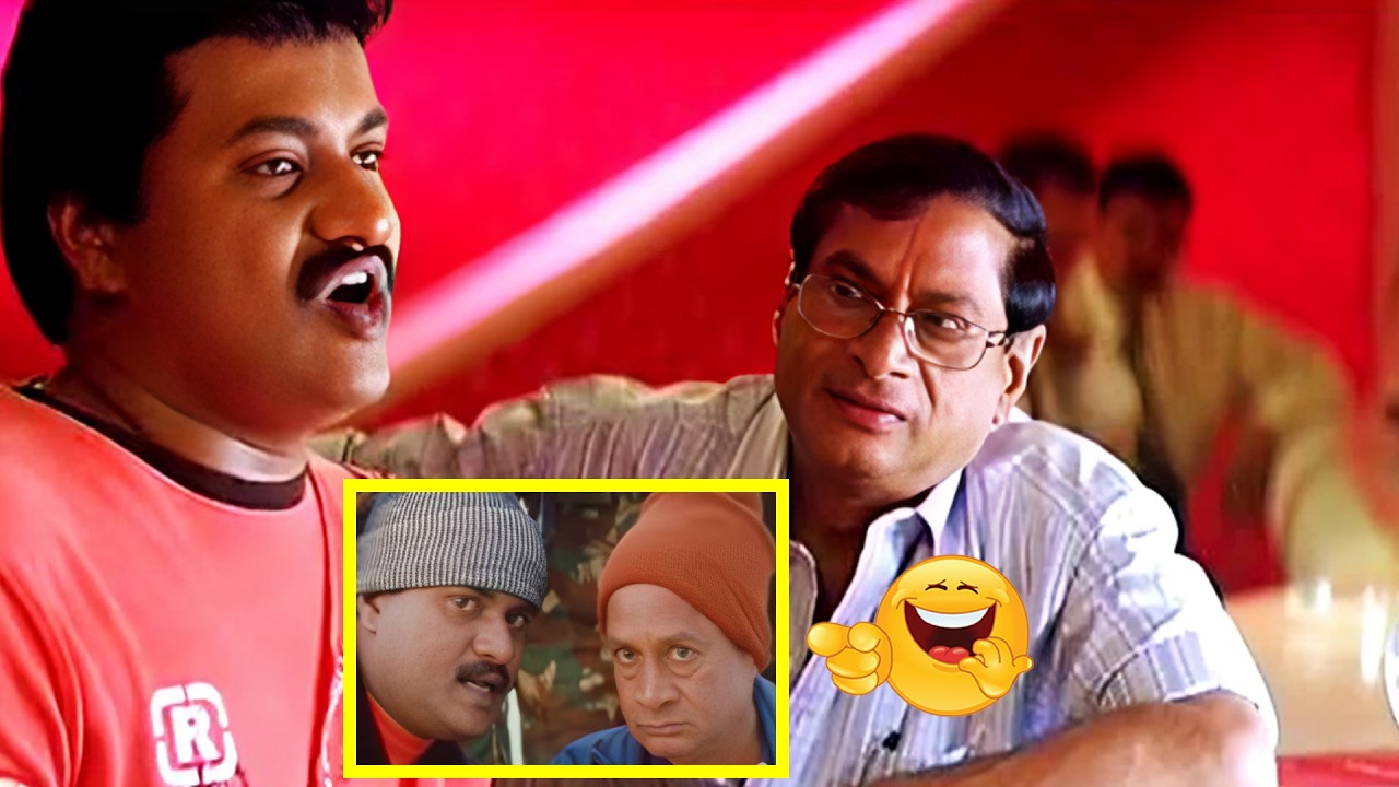 Sunil And Ms Narayana Comedy Scenes Telugu | Sunil Super Hit B2B Comedy Scenes | Telugu Comedy