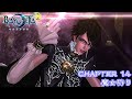 BAYONETTA ベヨネッタ2　2nd CLIMAXでプレイ Part.15 魔女狩り