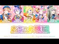 [GAME VER] おちゃめ機能 (Ochame Kinou) | ワンダーランズ×ショウタイム × 鏡音レン | KAN / ROM / ENG