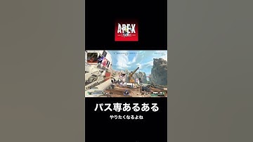 APEX🍄 グラップル遊び🤗