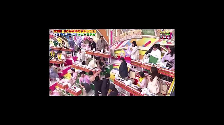暴走するエガちゃんから永野芽郁ちゃんを守ろうとすぐ動く道枝駿佑くん流石にメロカッコ良過ぎる