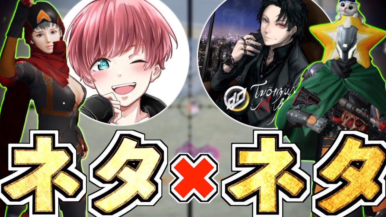 【荒野行動】これが本当の神回。