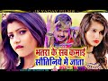 2018             shibu sargam  jk yadav films