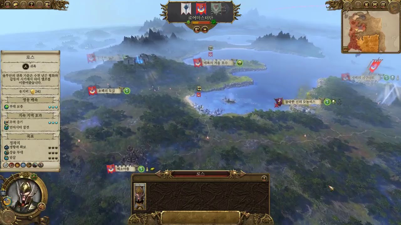 warhammer total war 2 markus wulfhart YouTube