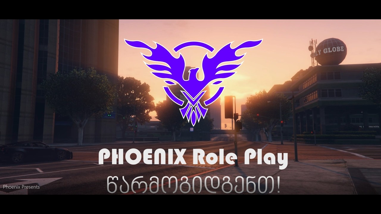 Phoenix Presents